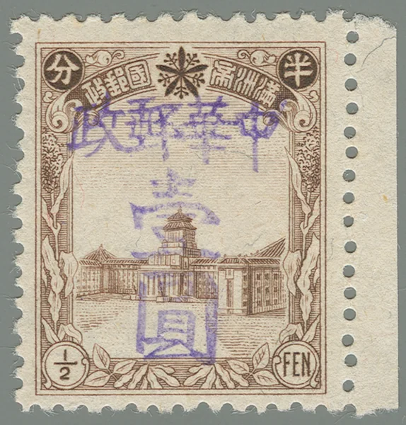 BML69 stamp